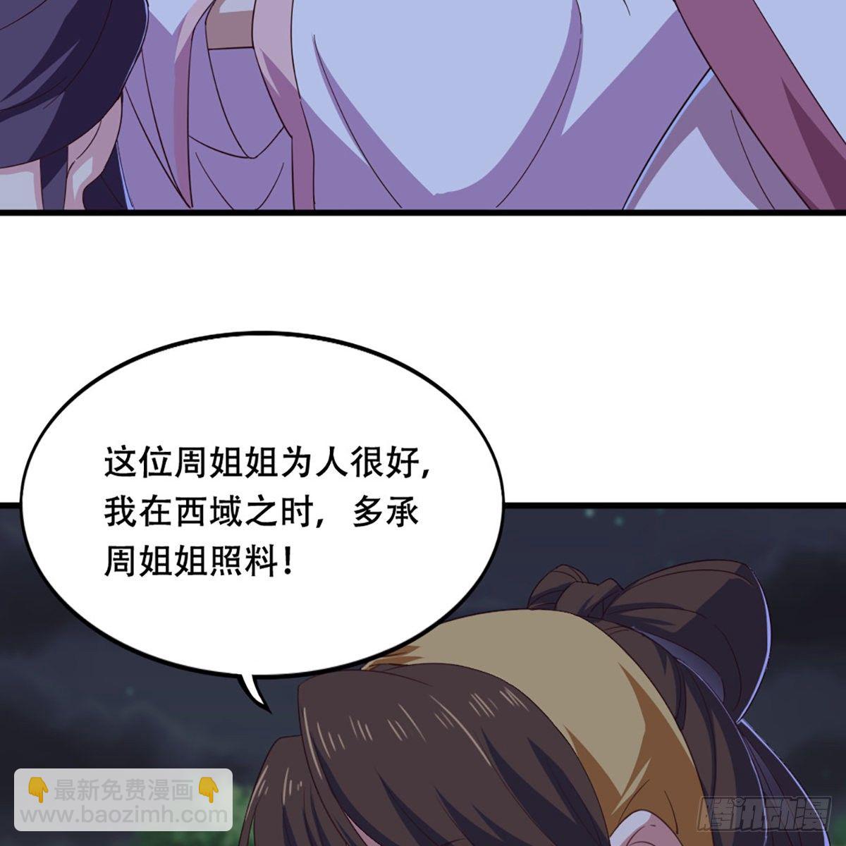 第一百八十话 掌掴教育39