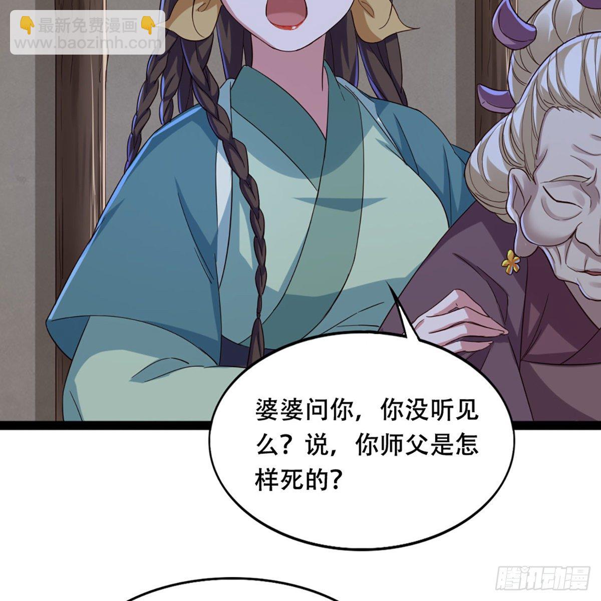 第一百八十话 掌掴教育4
