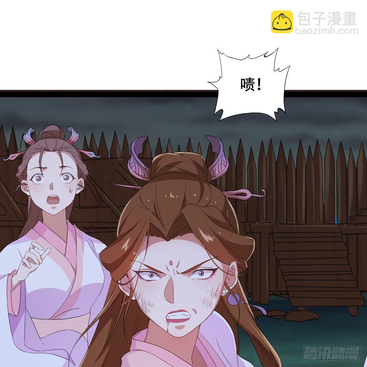 第一百八十话 掌掴教育41