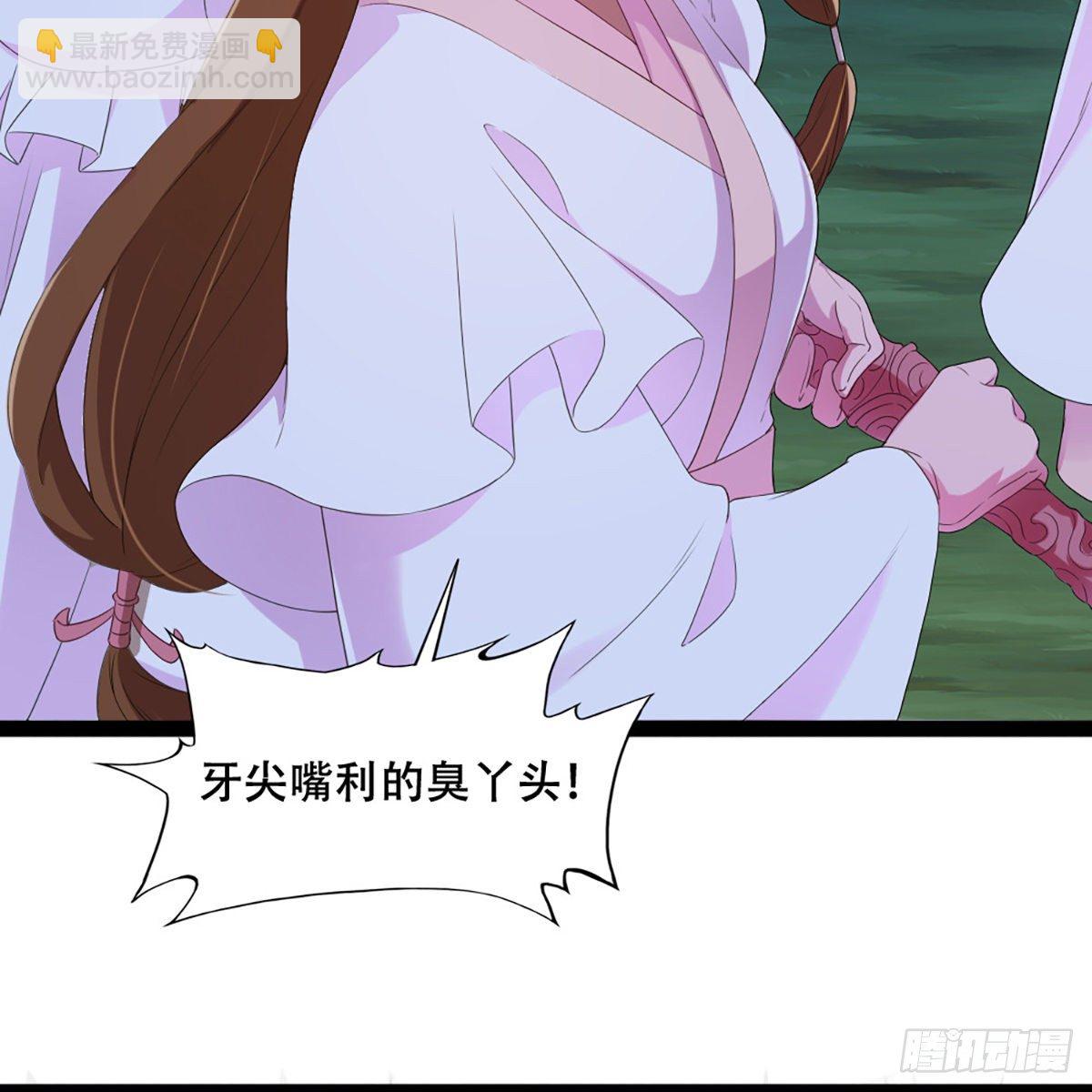 第一百八十话 掌掴教育42