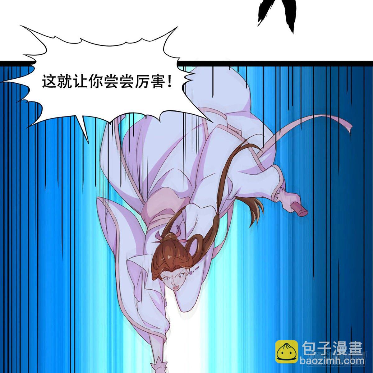 第一百八十话 掌掴教育44