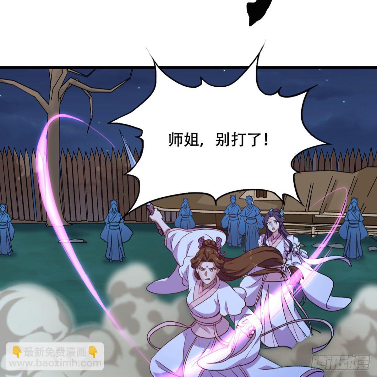 第一百八十话 掌掴教育57
