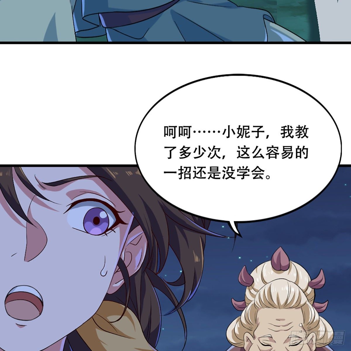 第一百八十话 掌掴教育59