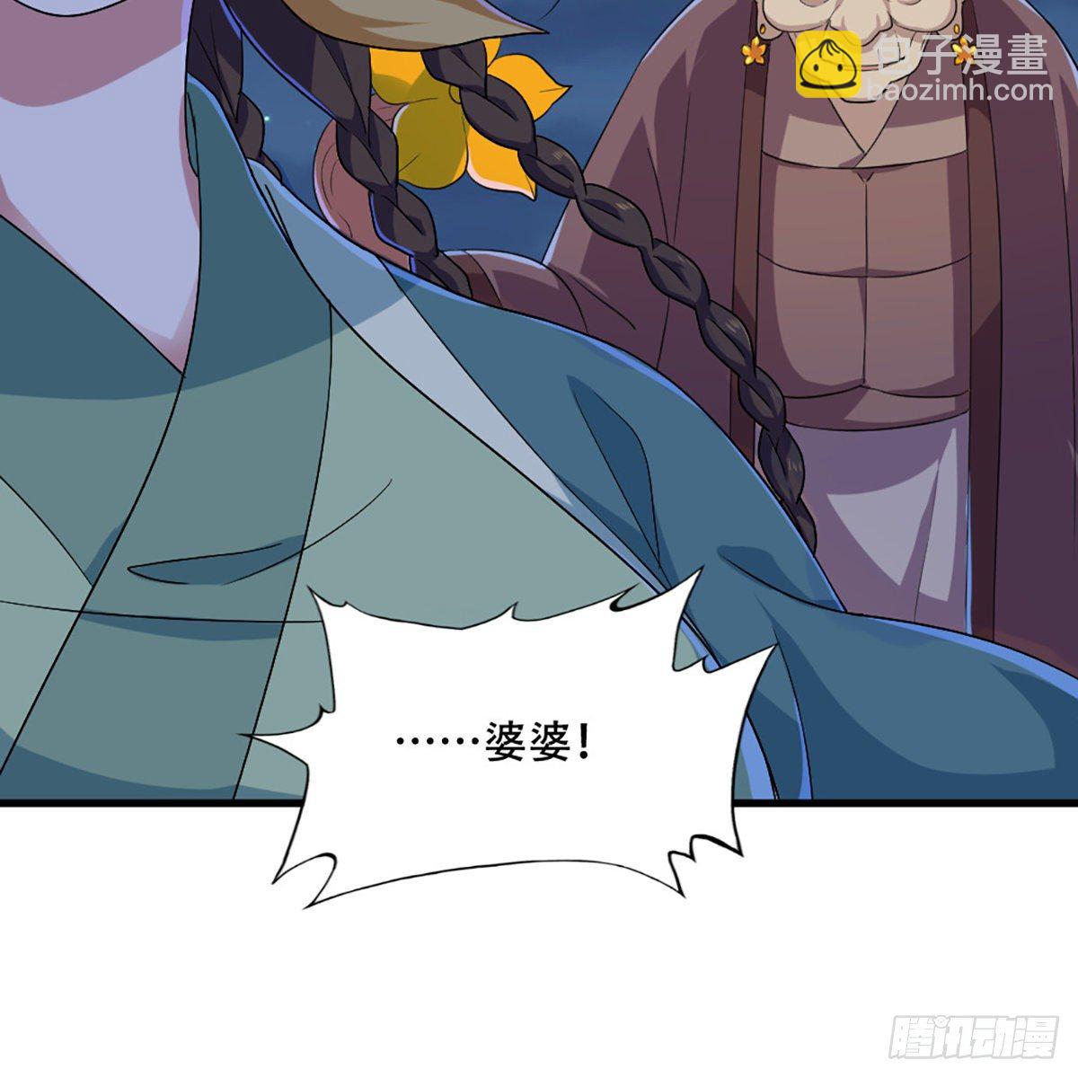 第一百八十话 掌掴教育60