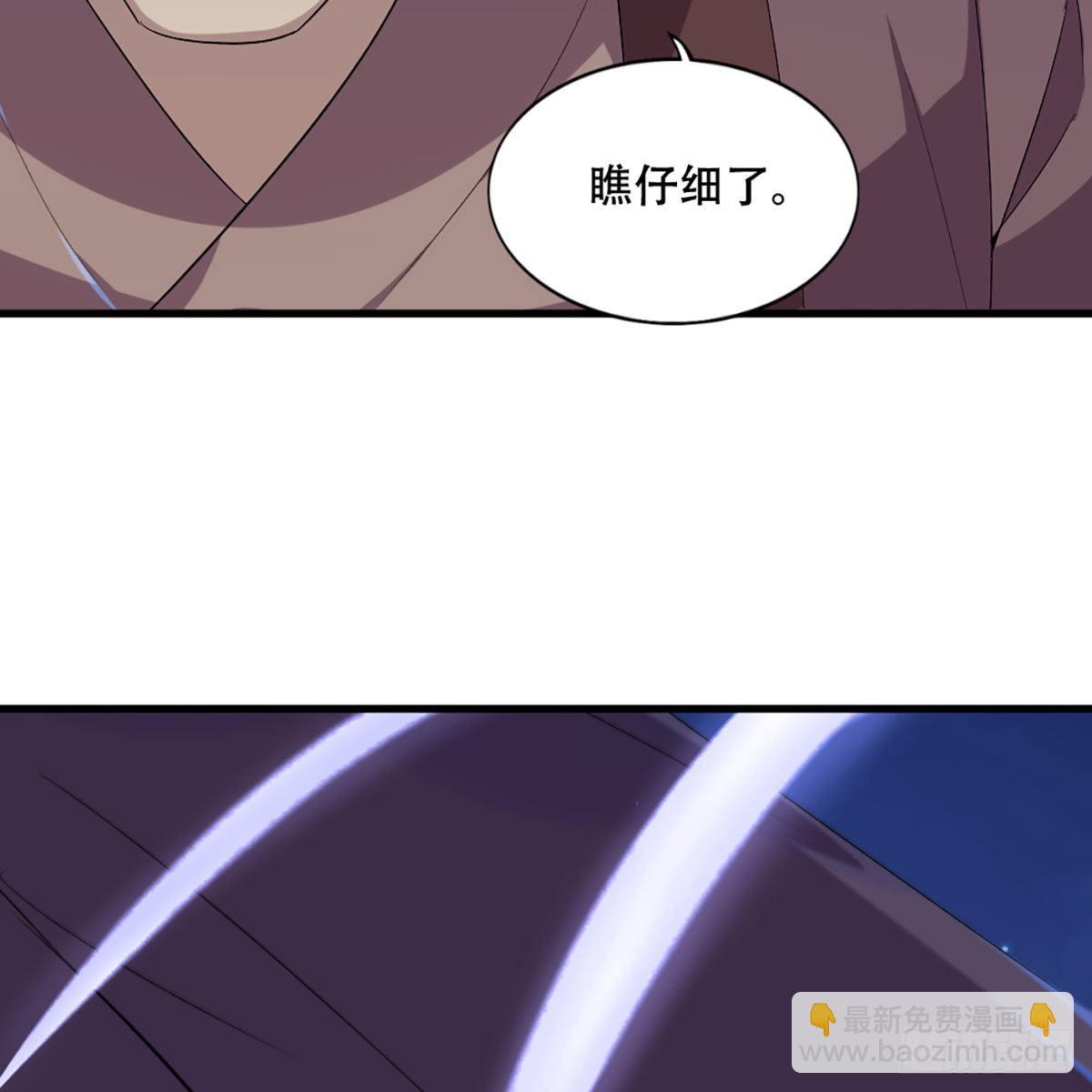 第一百八十话 掌掴教育62