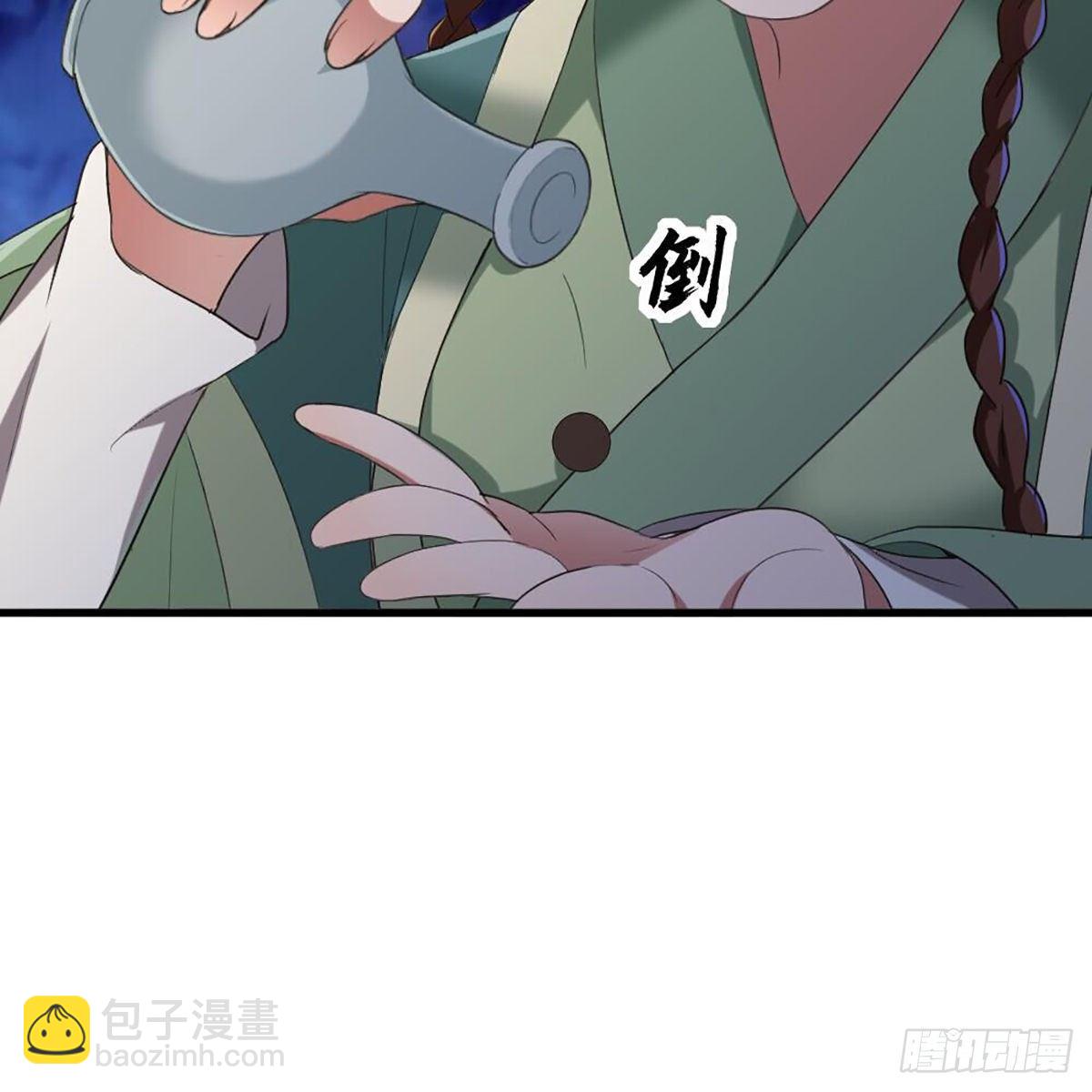 第一百八十一话 掌门风范13