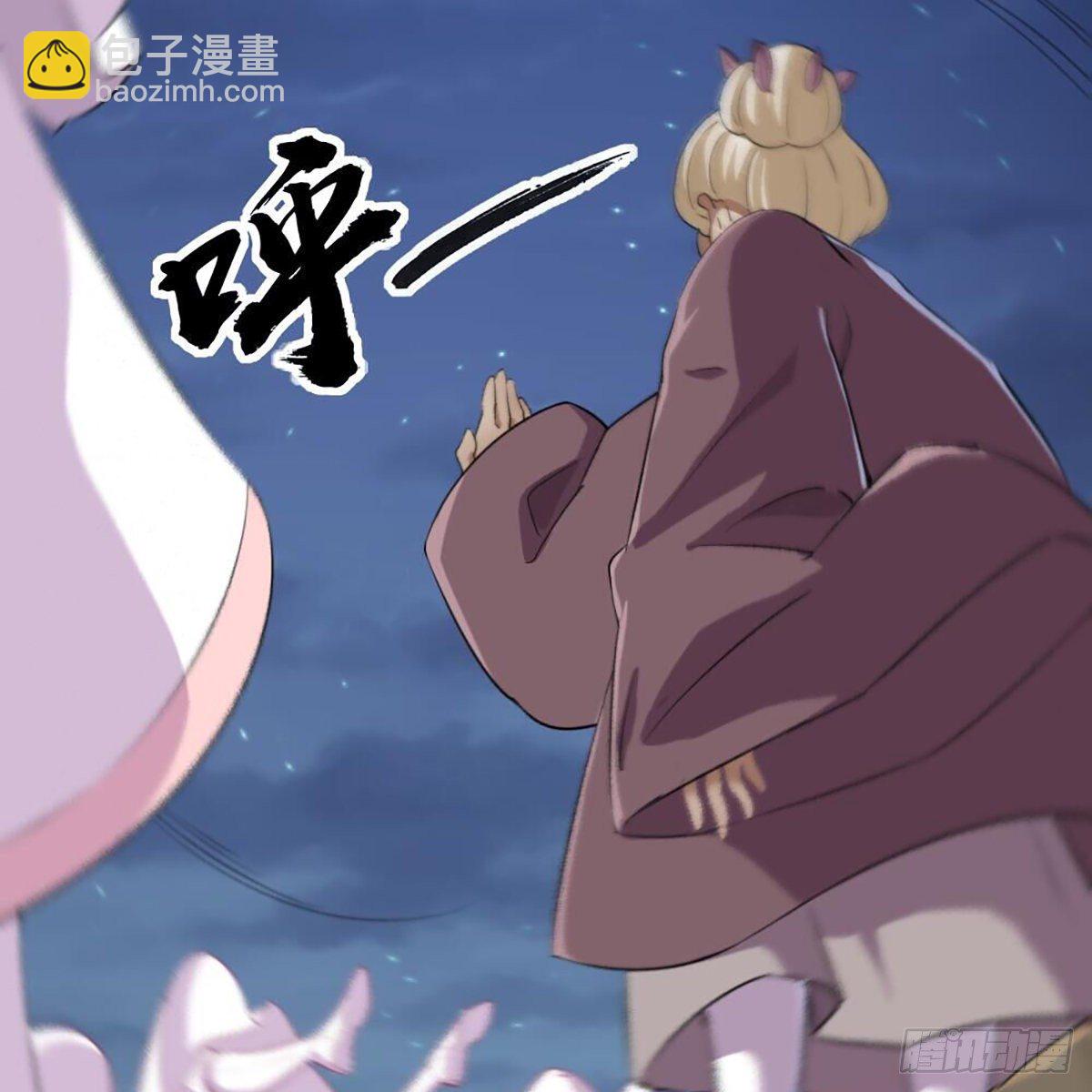 第一百八十一话 掌门风范33