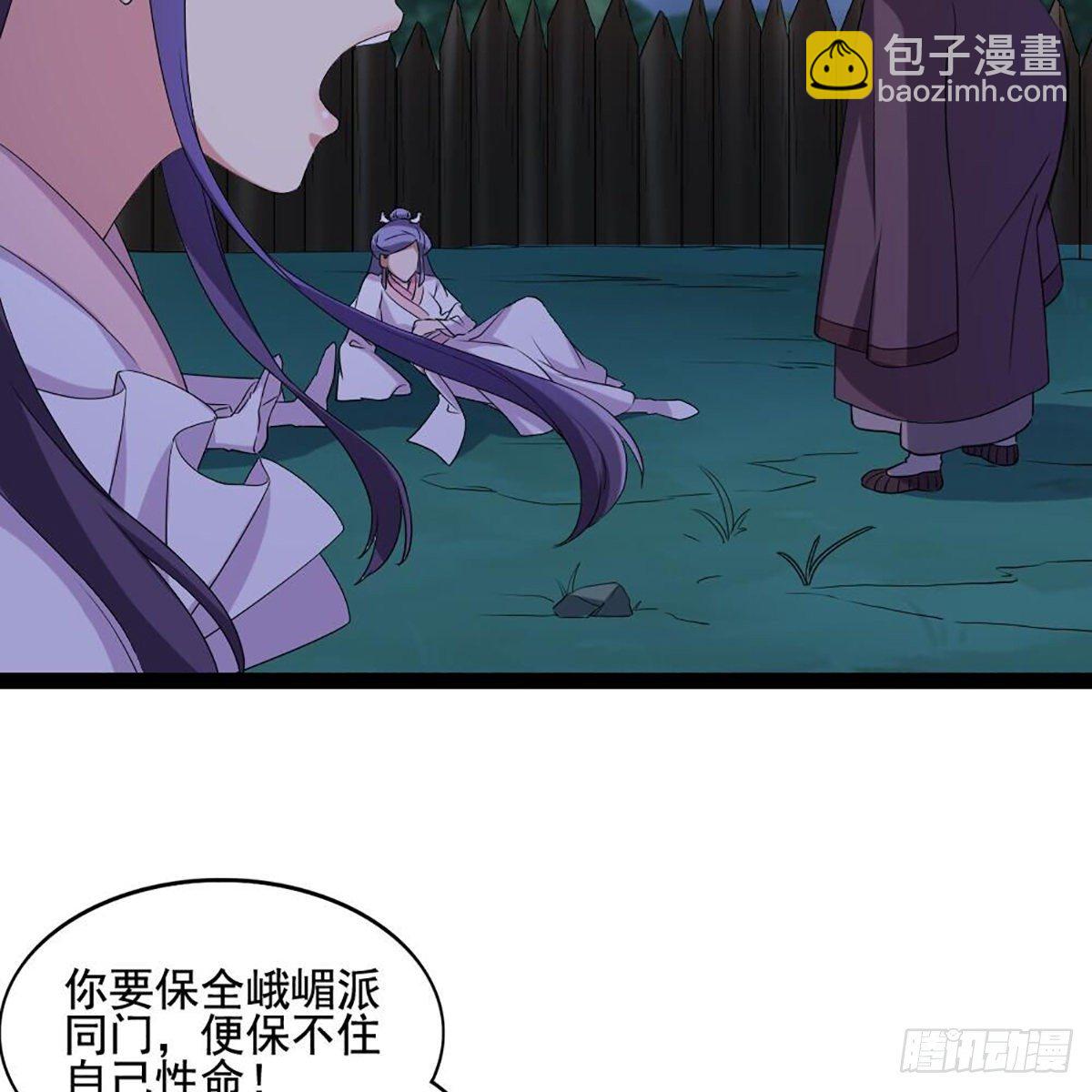 第一百八十一话 掌门风范51