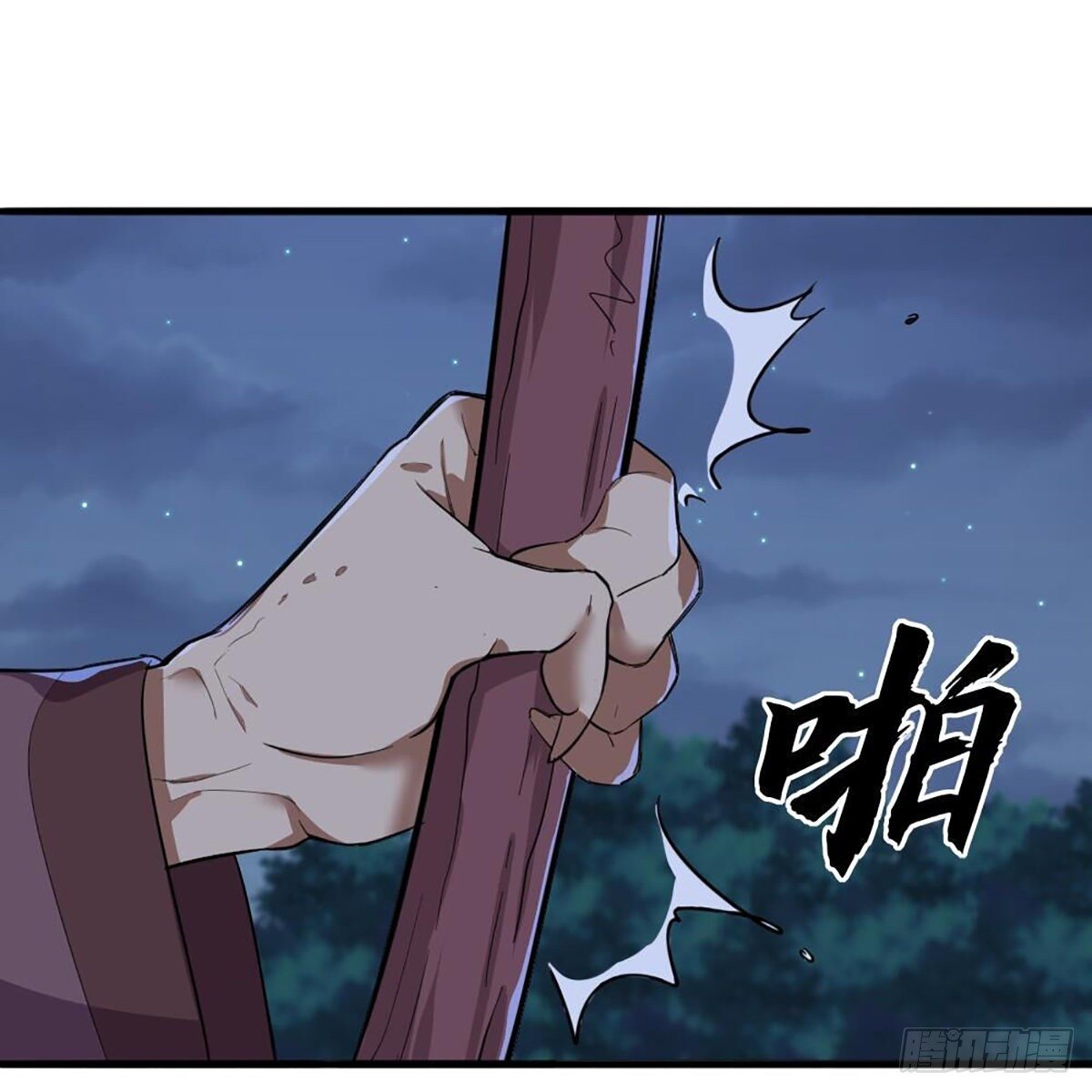 第一百八十二话 招法小试1