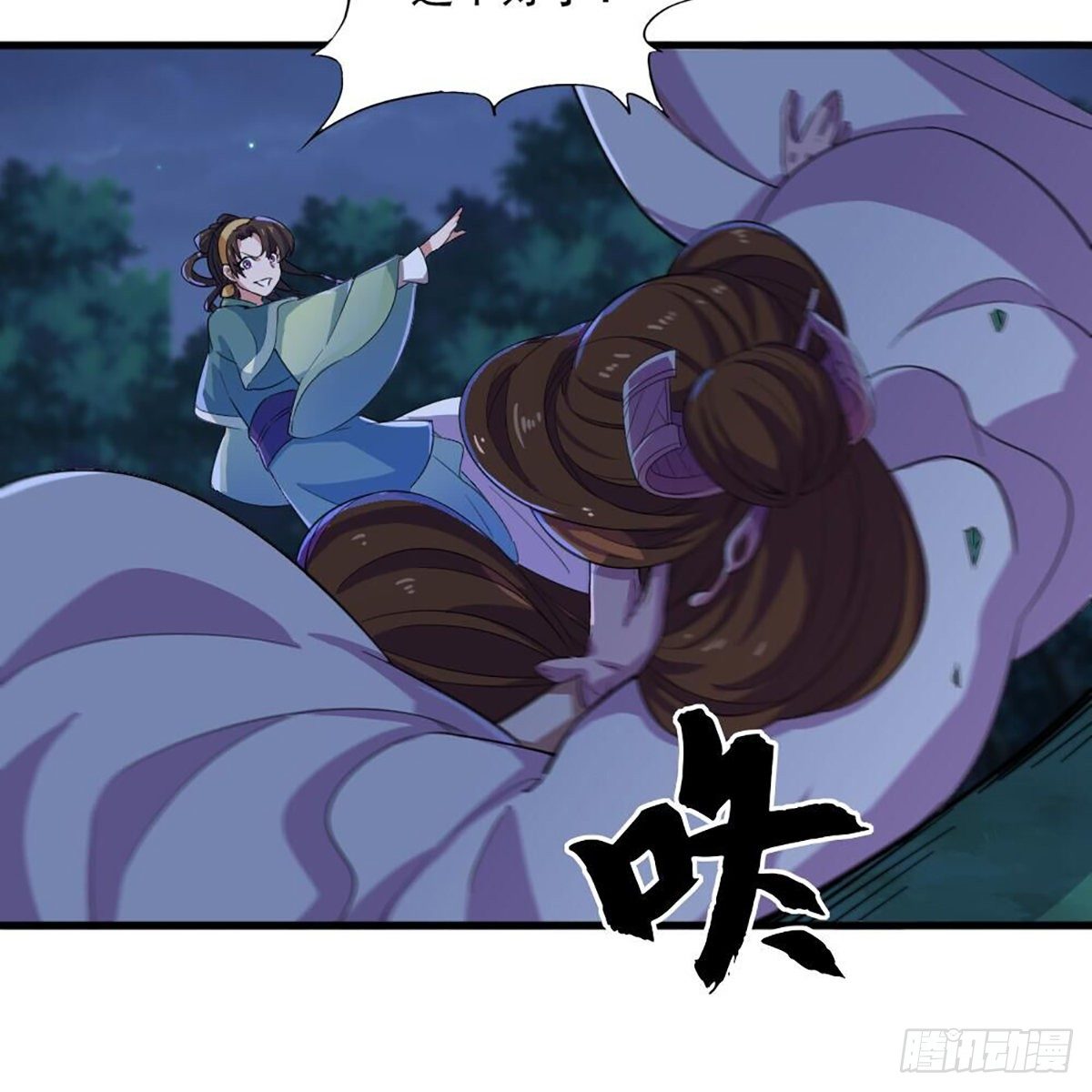 第一百八十二话 招法小试10