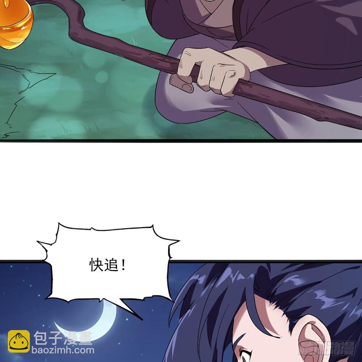 第一百八十二话 招法小试13