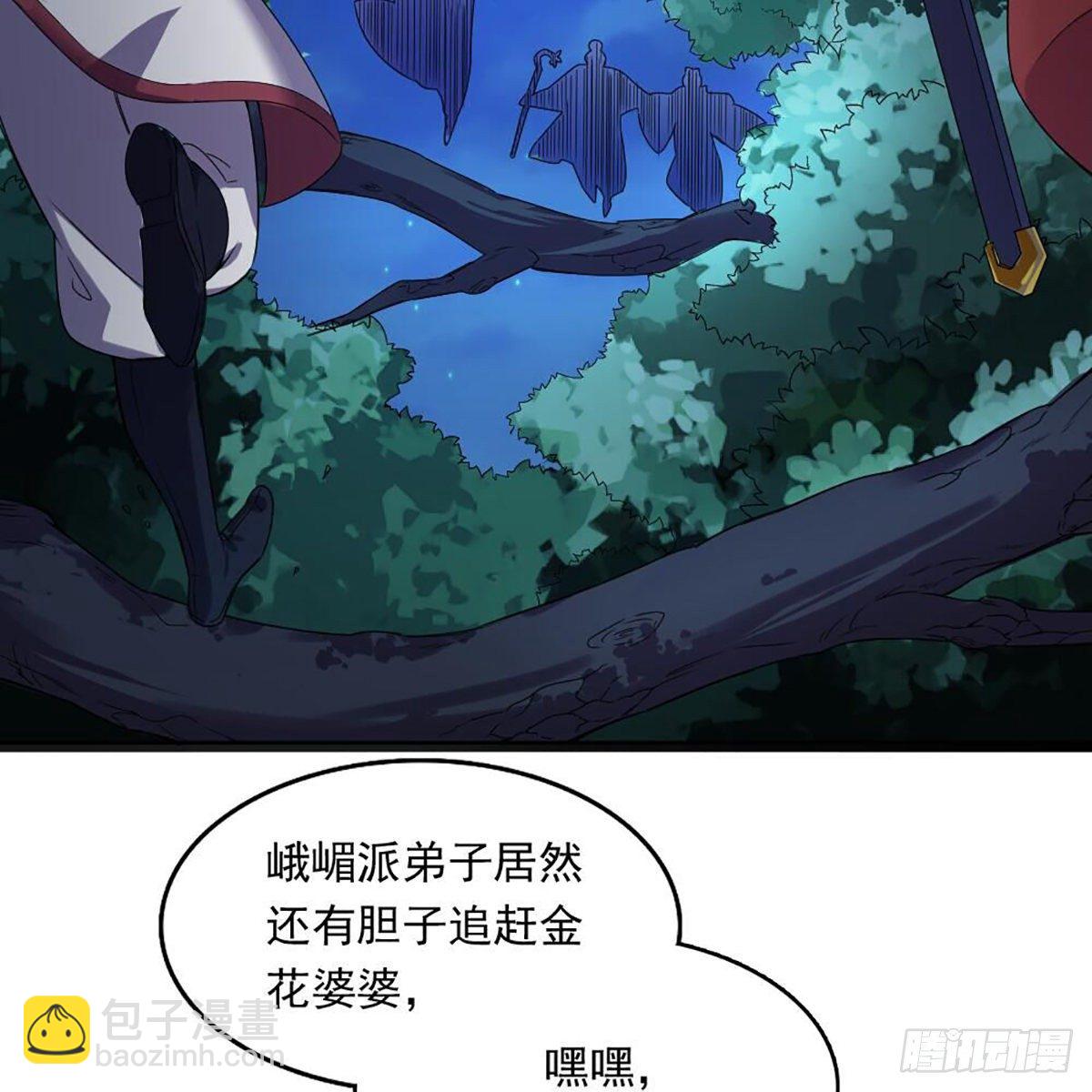 第一百八十二话 招法小试19
