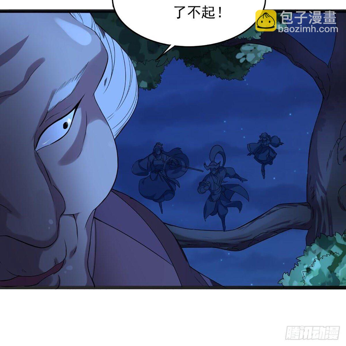 第一百八十二话 招法小试20
