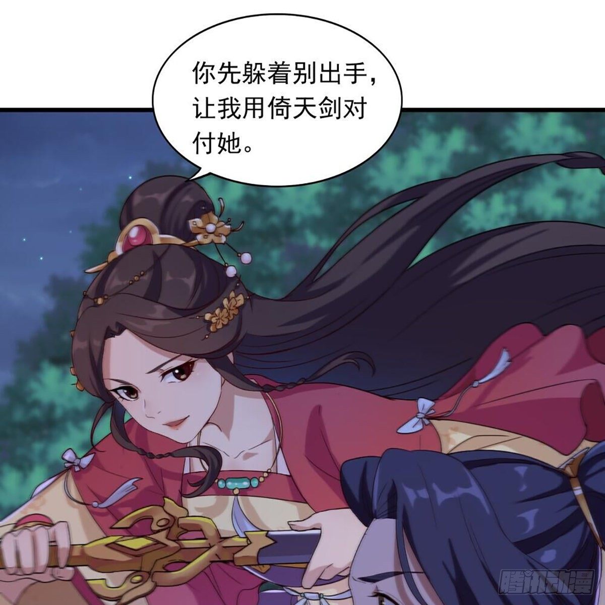 第一百八十二话 招法小试21