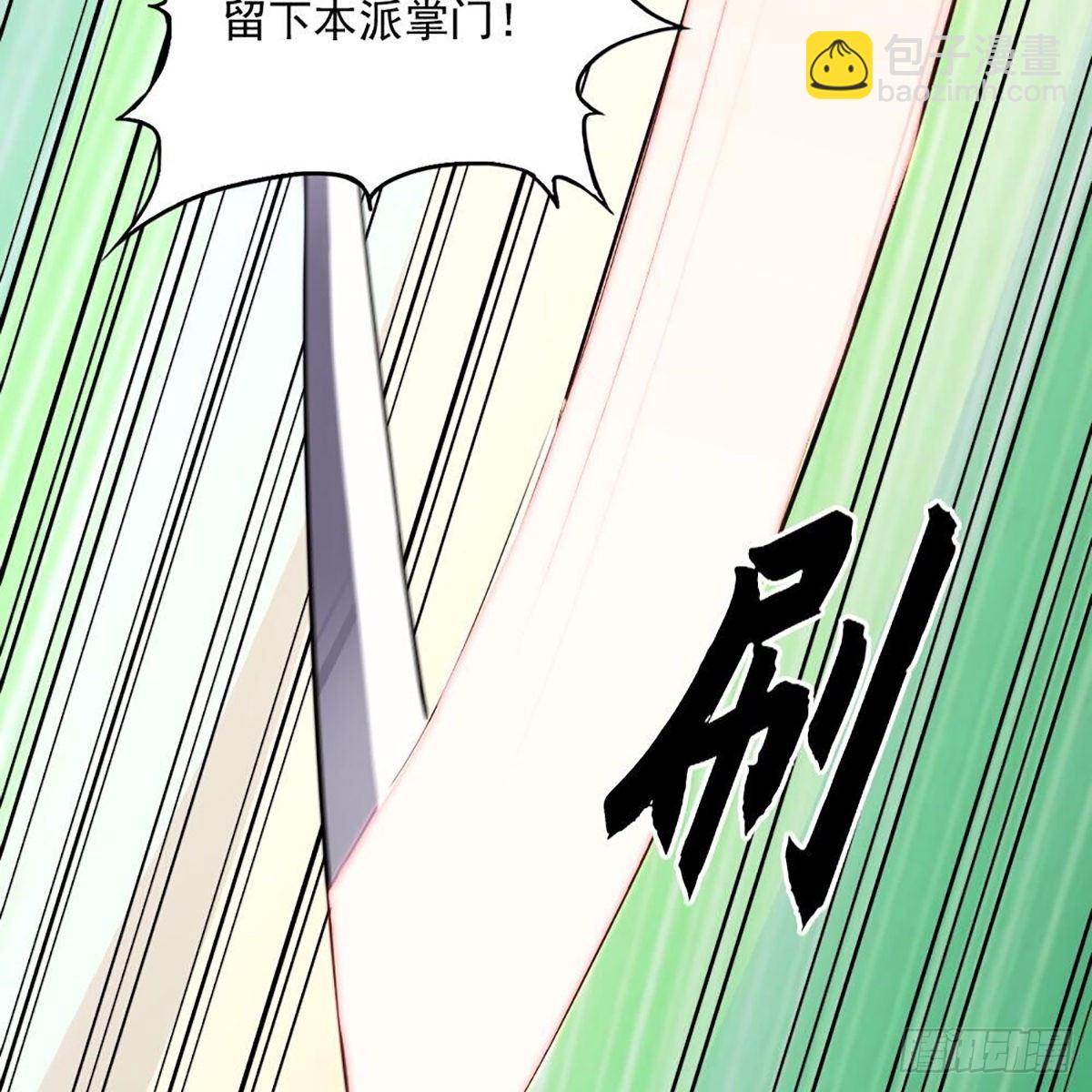 第一百八十二话 招法小试24