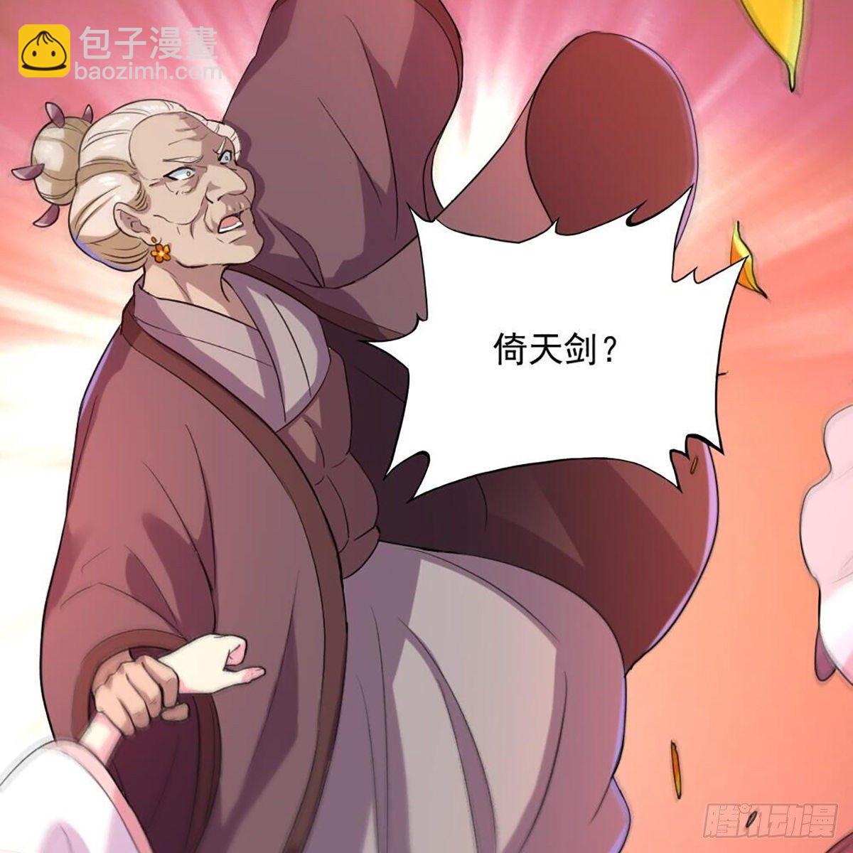 第一百八十二话 招法小试26