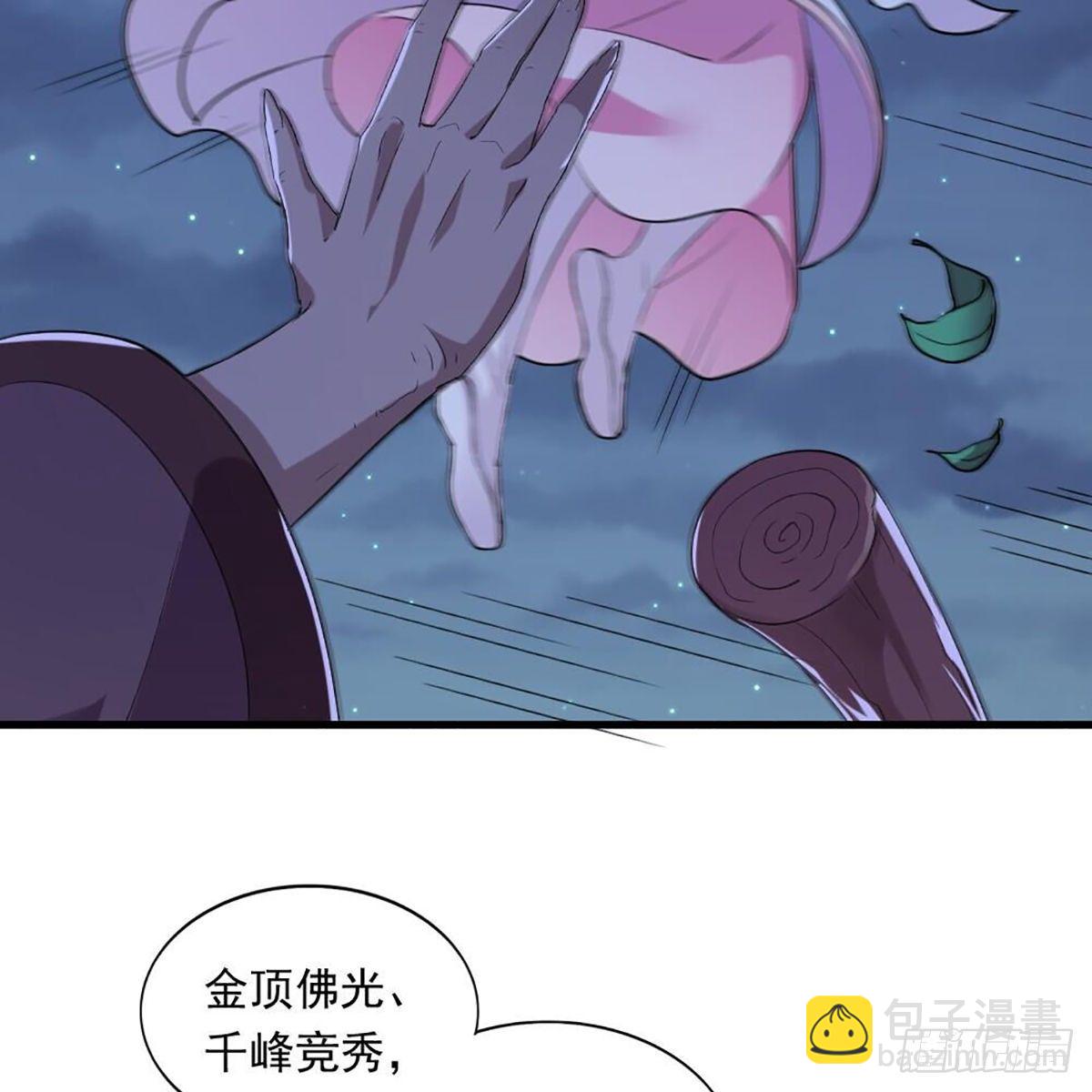 第一百八十二话 招法小试29