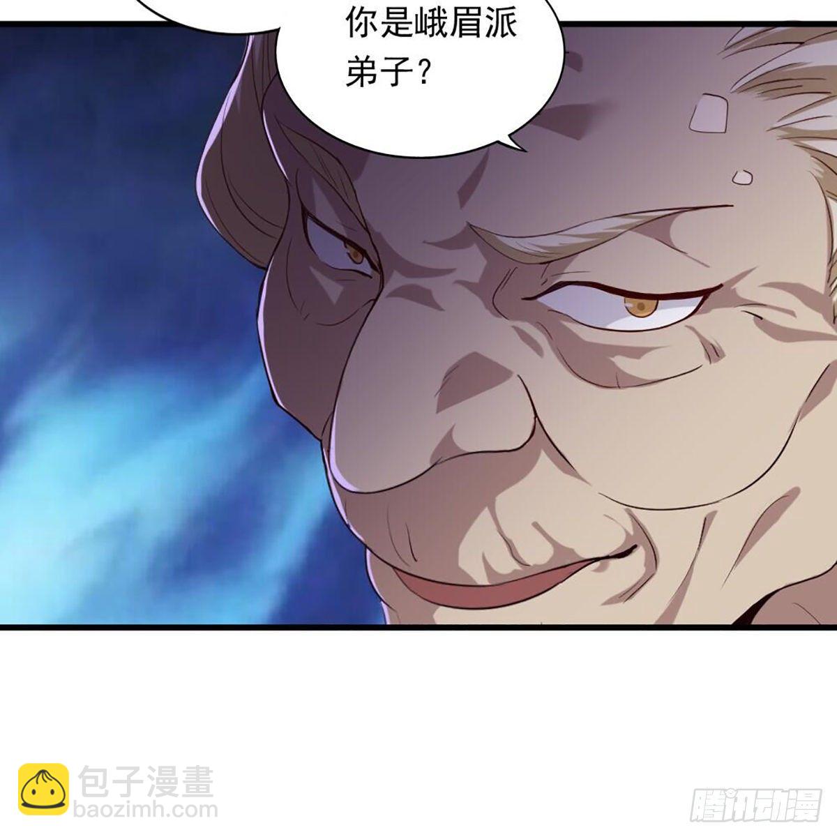 第一百八十二话 招法小试30