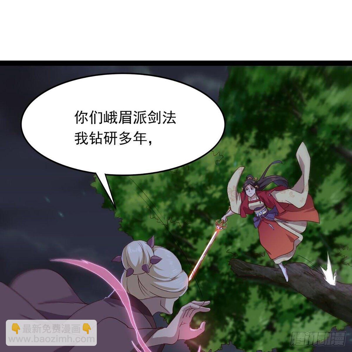 第一百八十二话 招法小试31