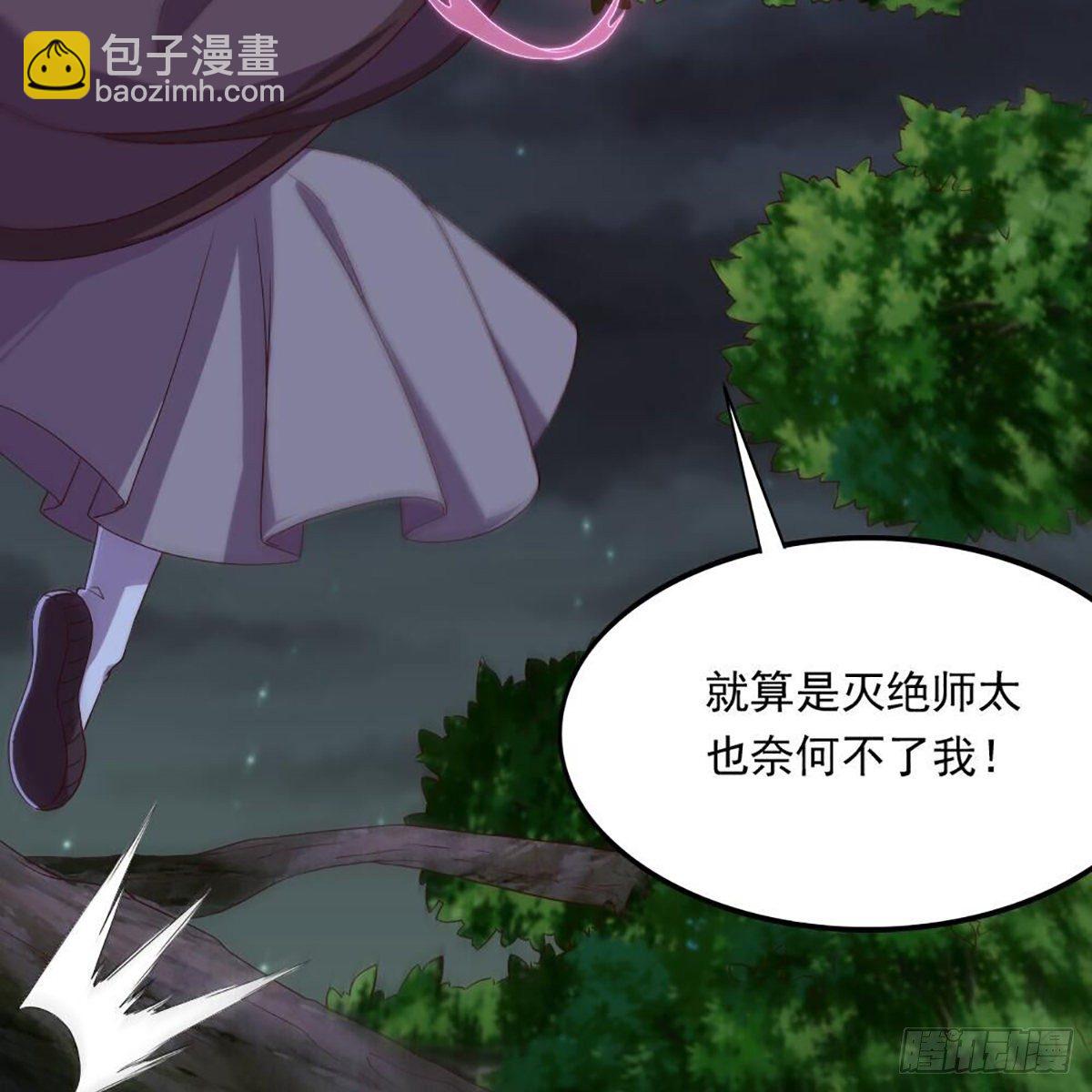 第一百八十二话 招法小试32