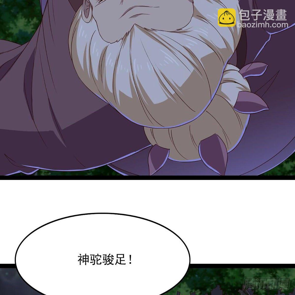 第一百八十二话 招法小试38