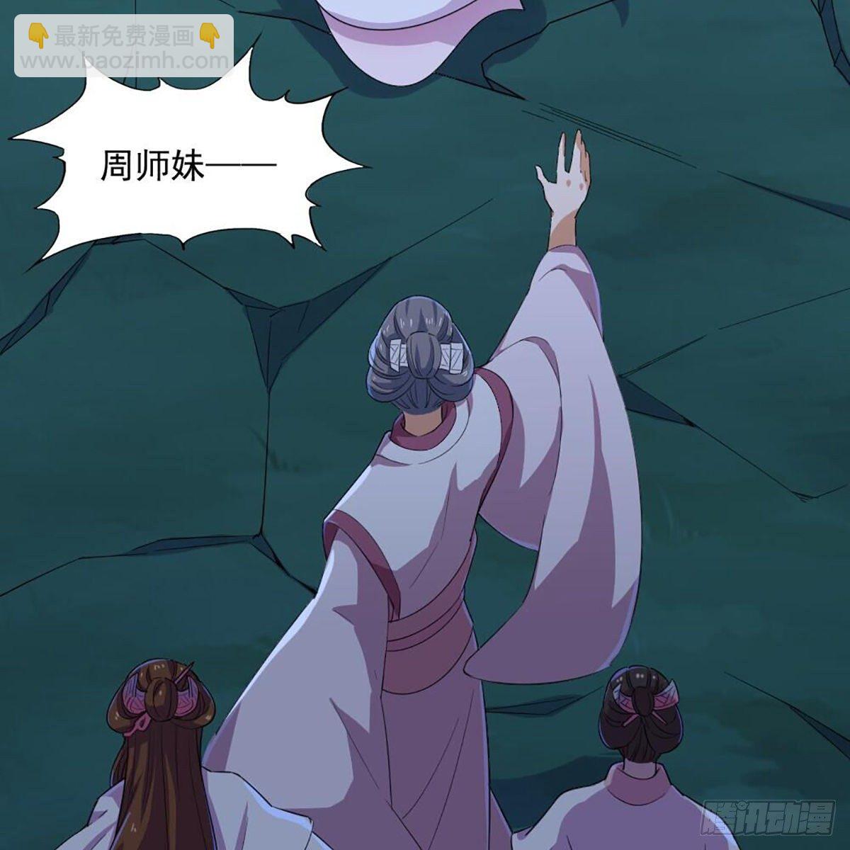 第一百八十二话 招法小试4