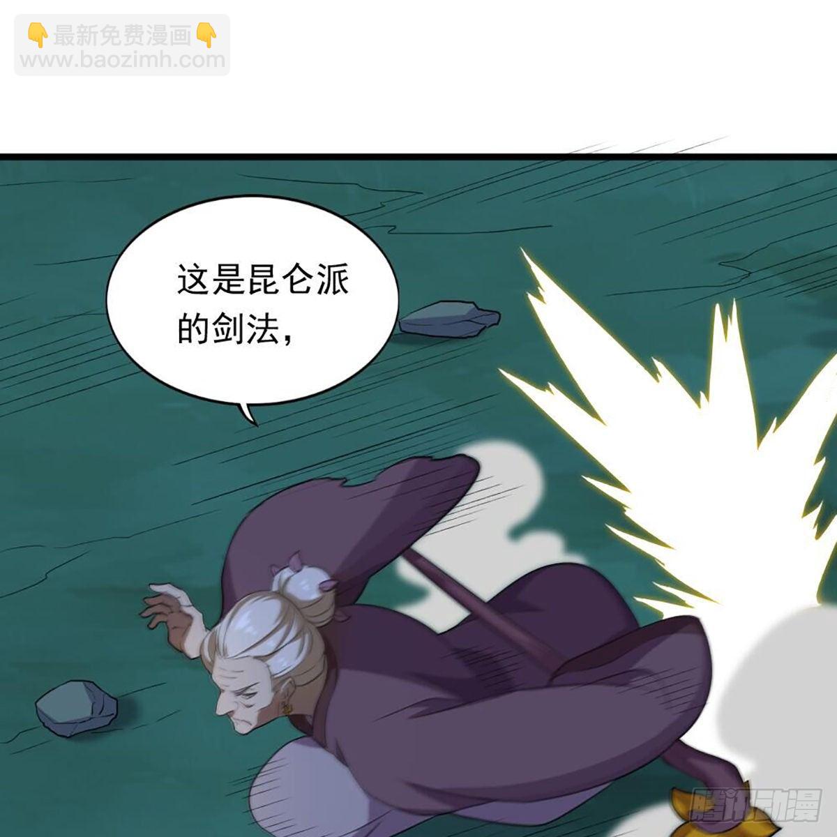 第一百八十二话 招法小试41