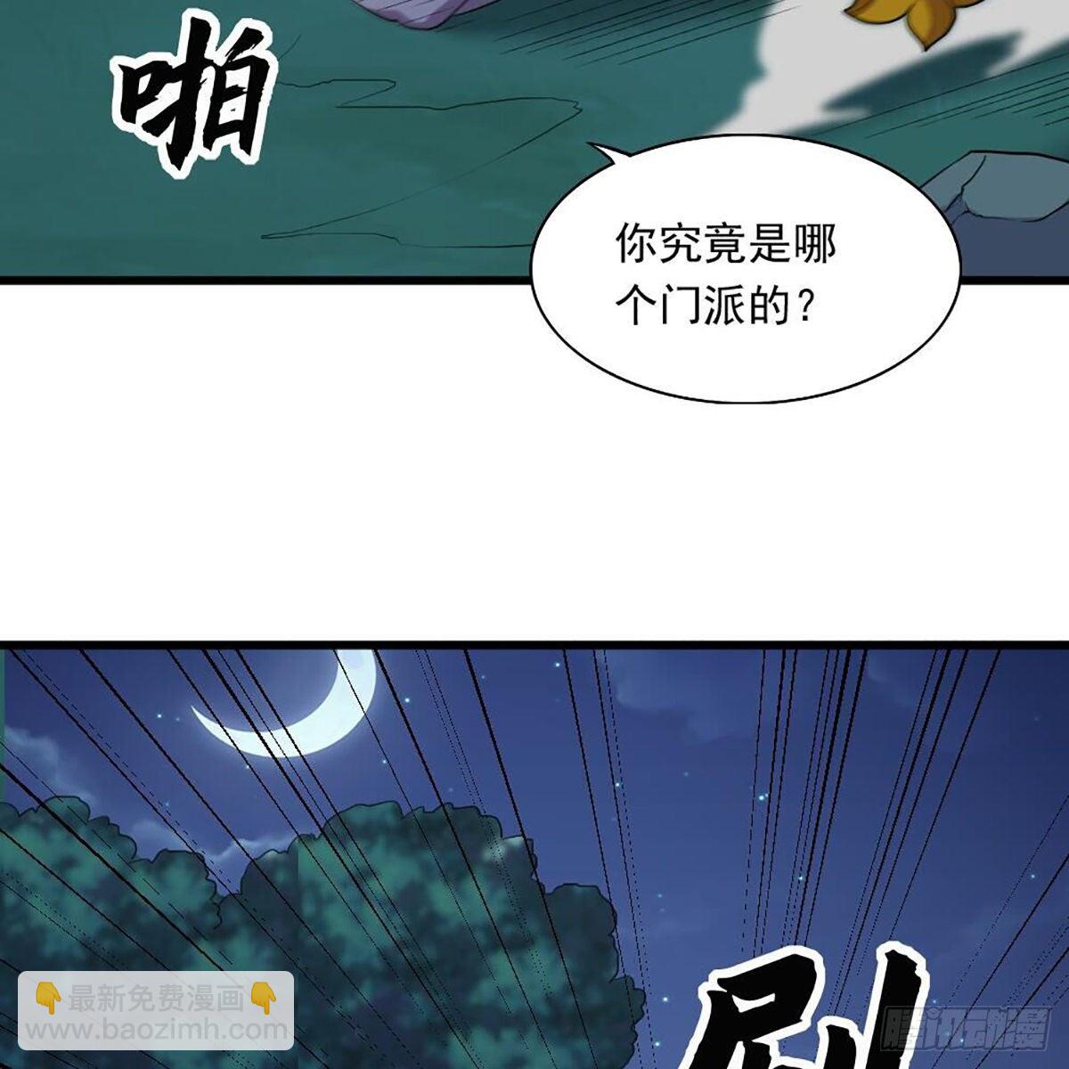 第一百八十二话 招法小试42