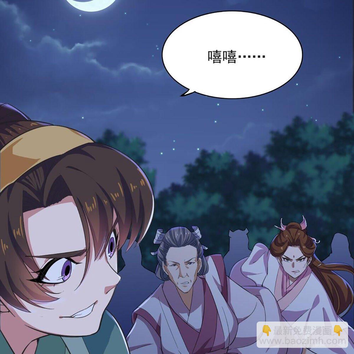 第一百八十二话 招法小试6