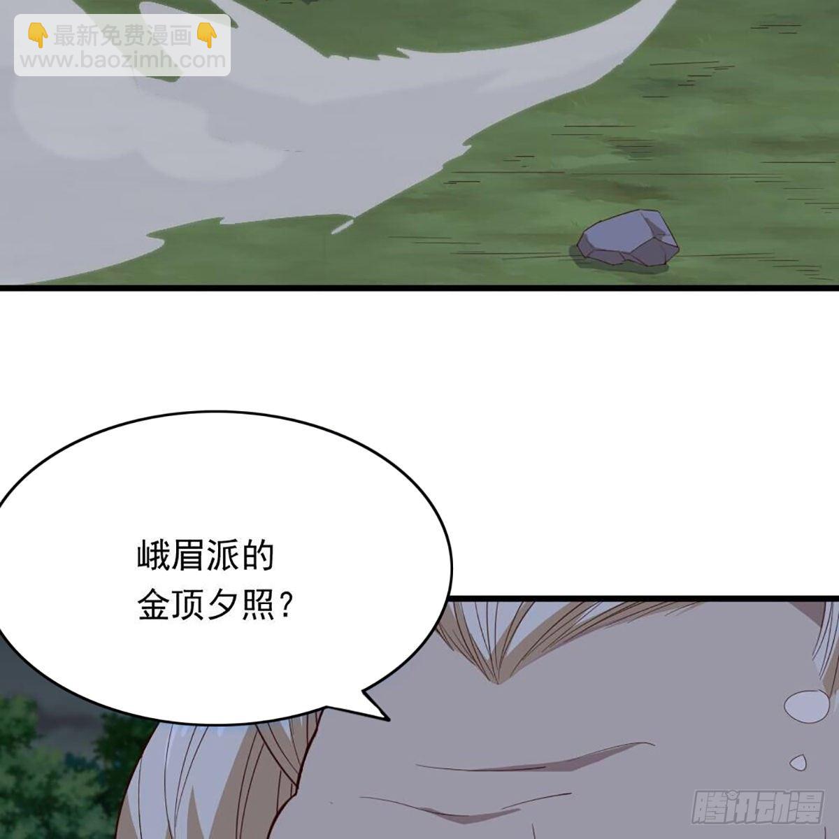 第一百八十二话 招法小试60