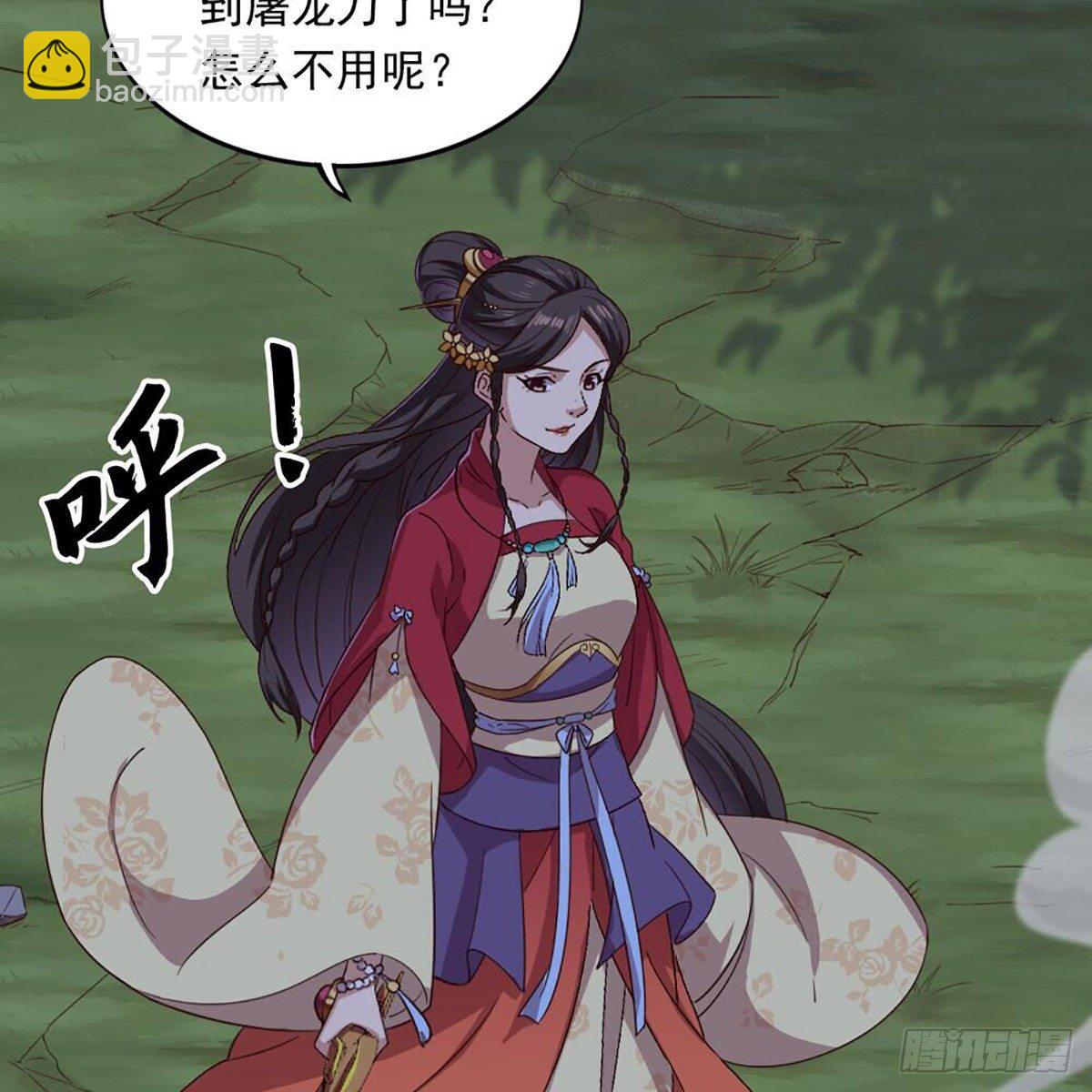 第一百八十二话 招法小试62