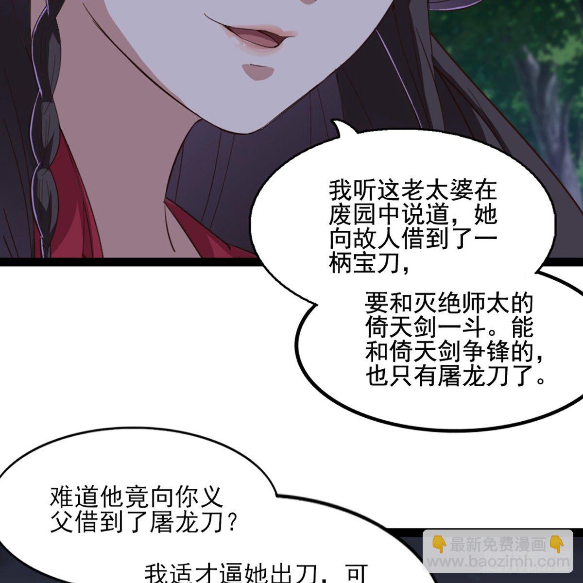 第一百八十三话 扬帆起航12