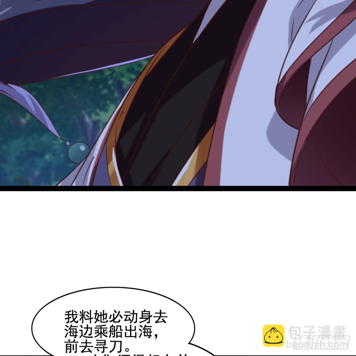 第一百八十三话 扬帆起航15