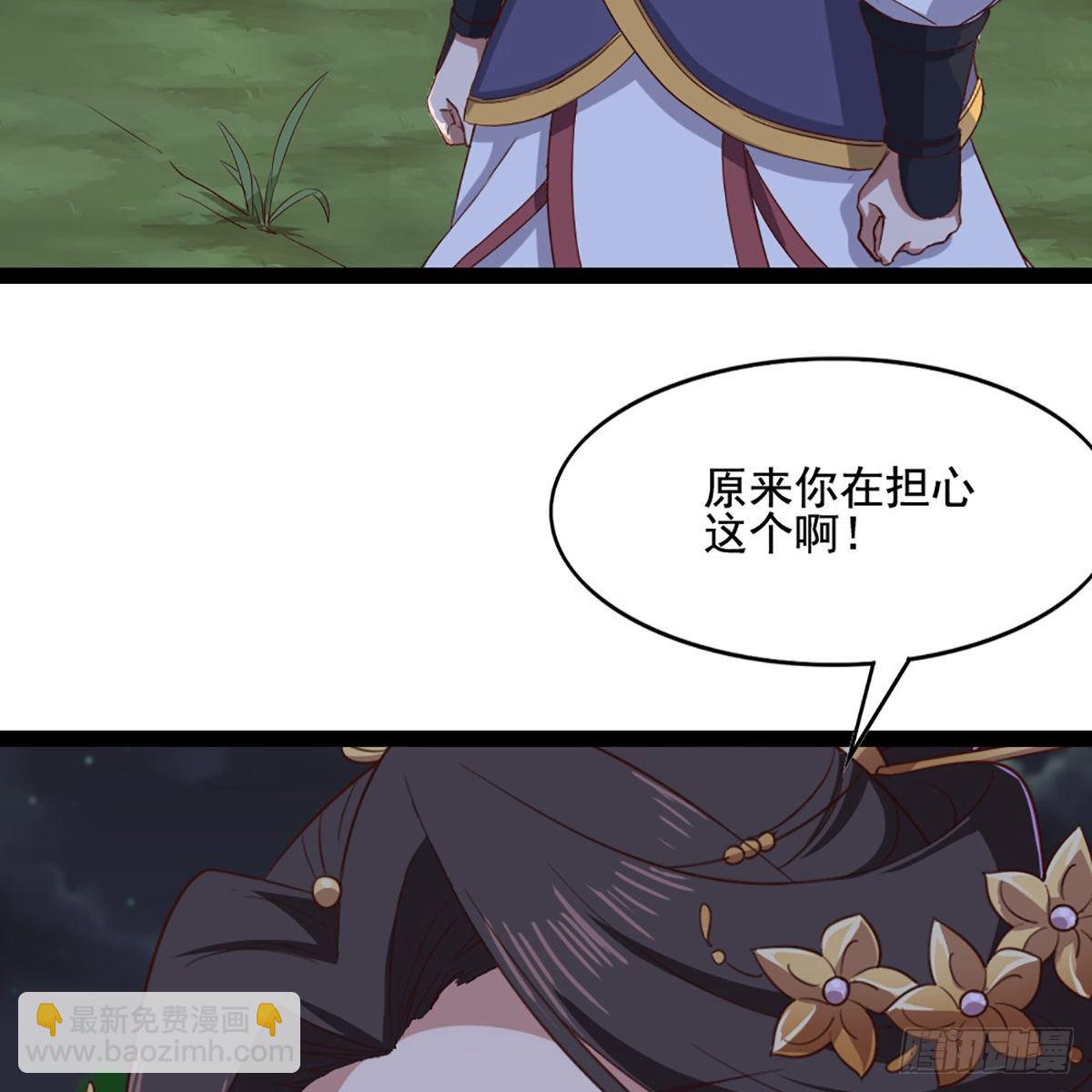 第一百八十三话 扬帆起航19