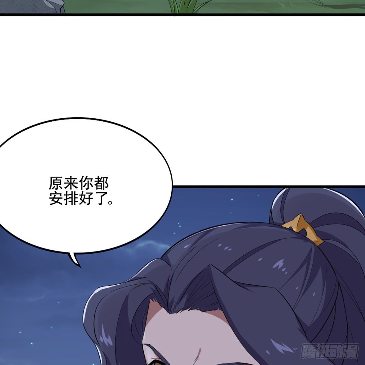 第一百八十三话 扬帆起航24
