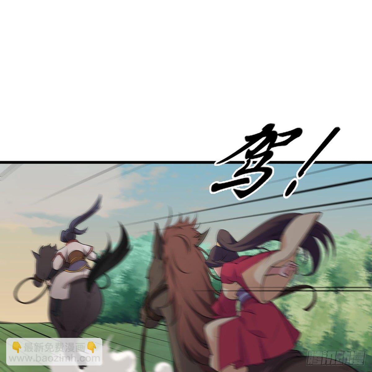 第一百八十三话 扬帆起航26