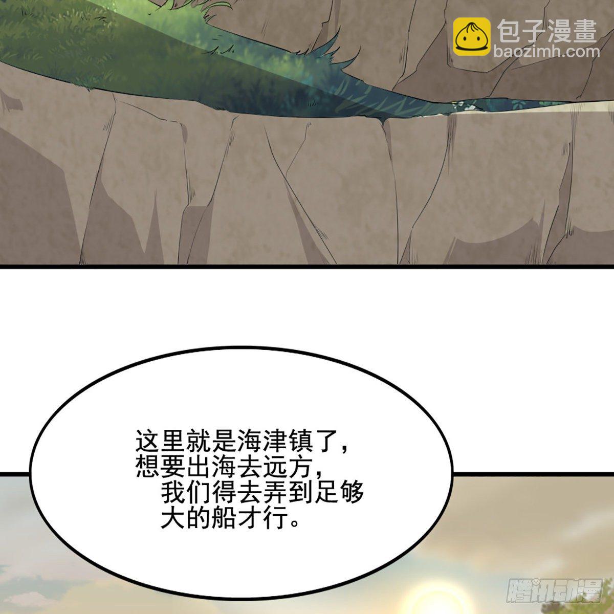 第一百八十三话 扬帆起航29