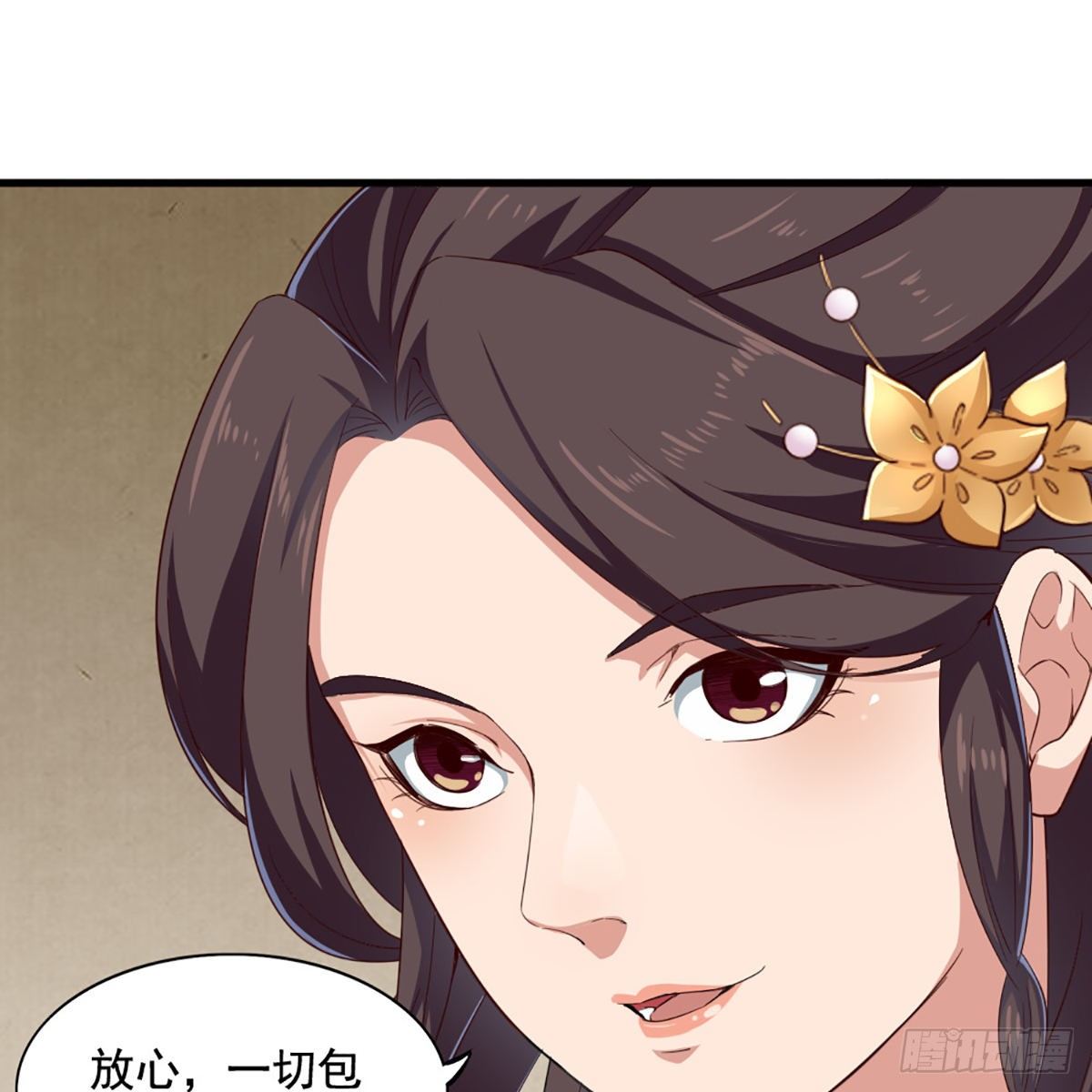 第一百八十三话 扬帆起航31