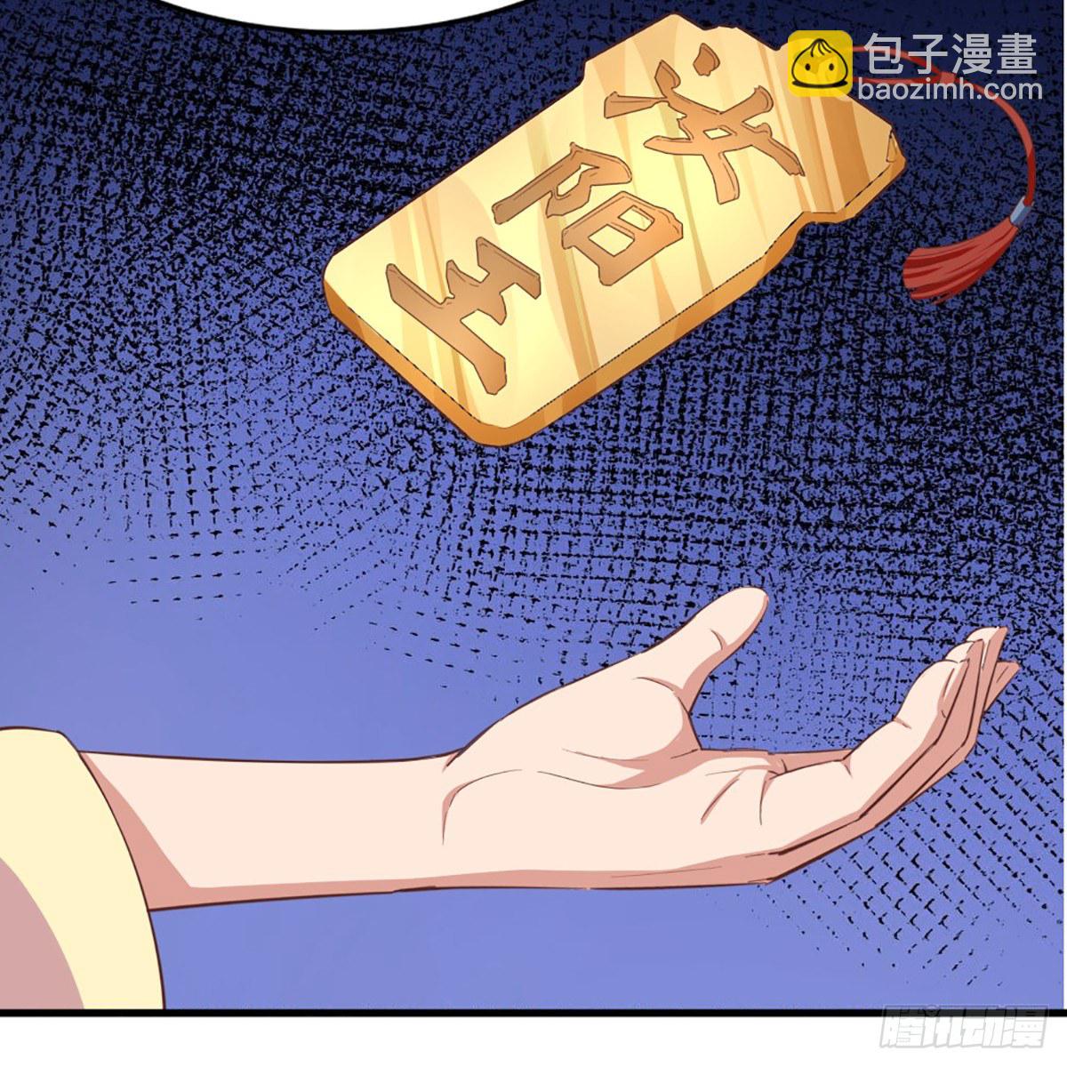 第一百八十三话 扬帆起航35
