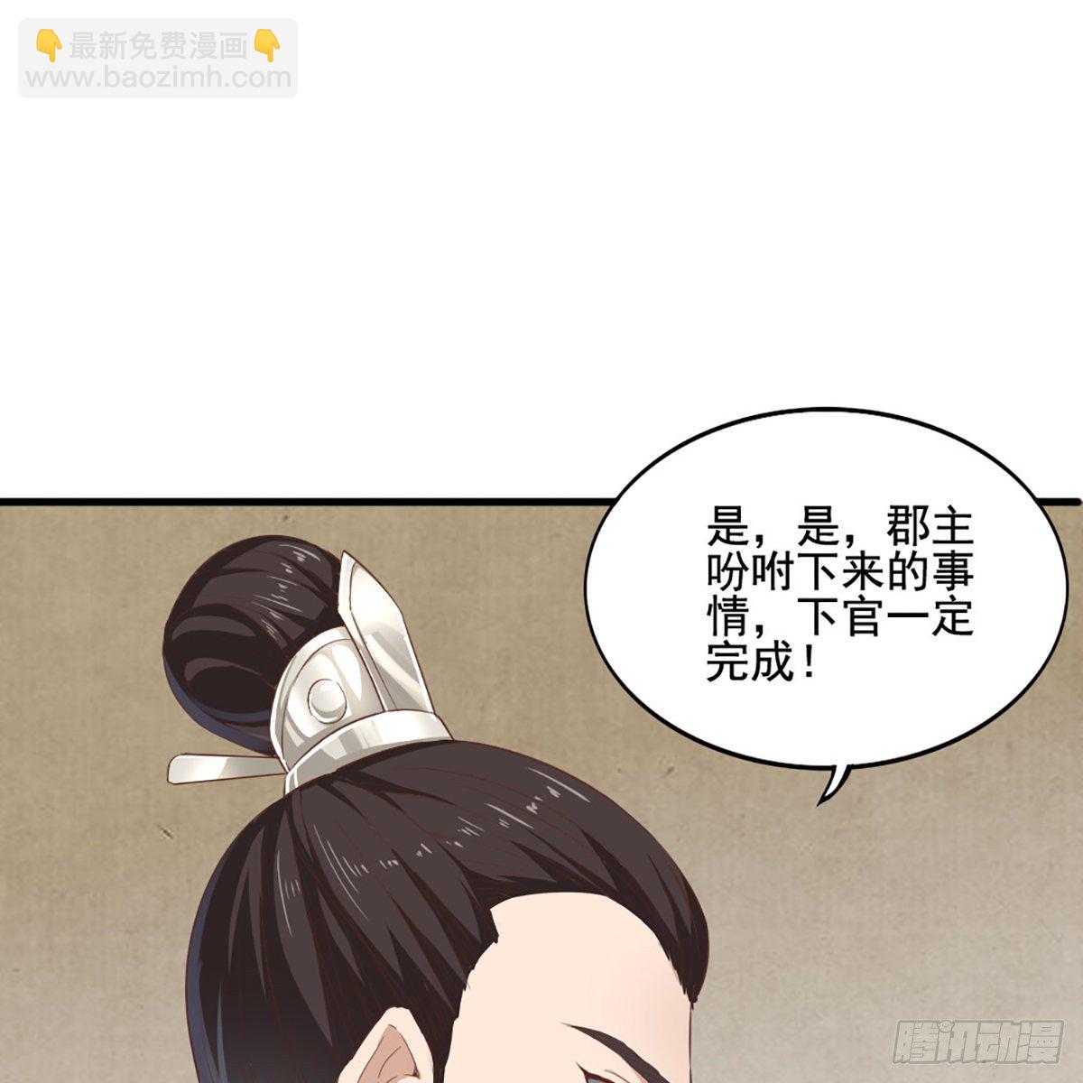 第一百八十三话 扬帆起航36