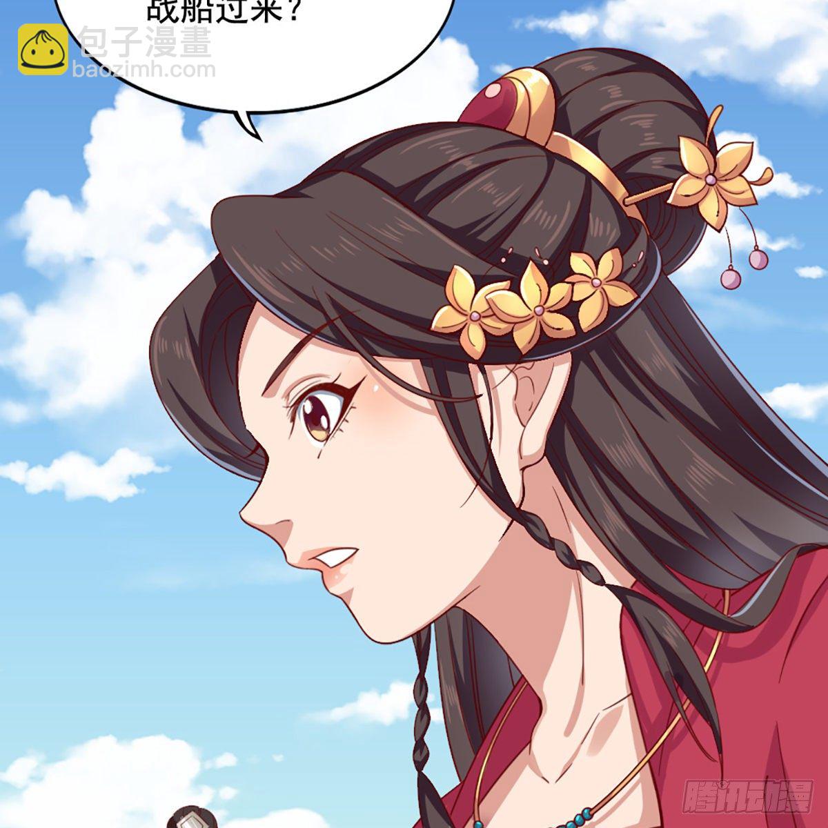 第一百八十三话 扬帆起航43