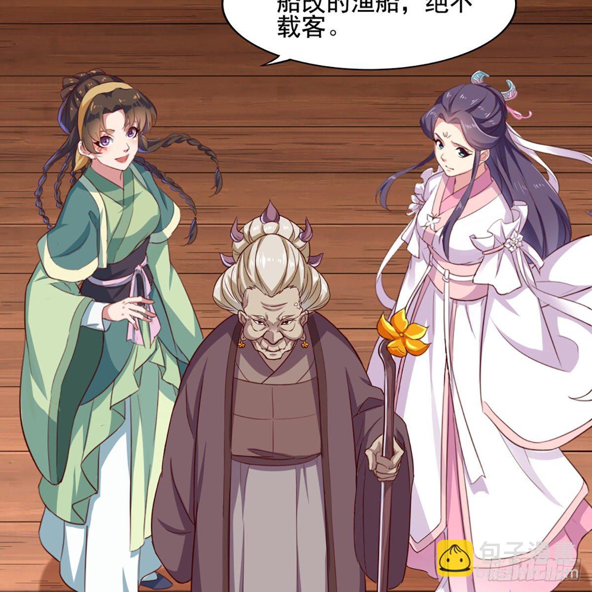 第一百八十三话 扬帆起航59