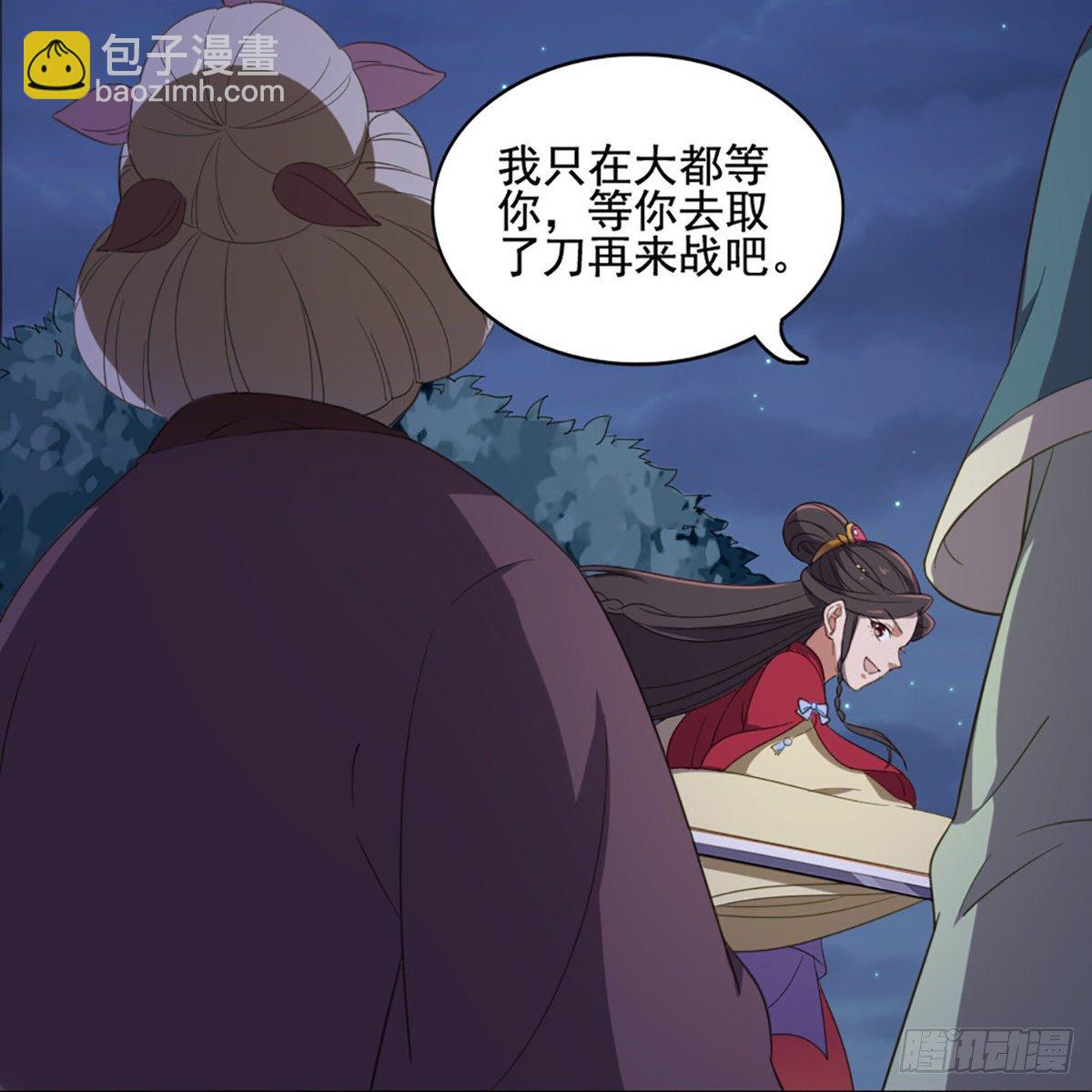 第一百八十三话 扬帆起航6