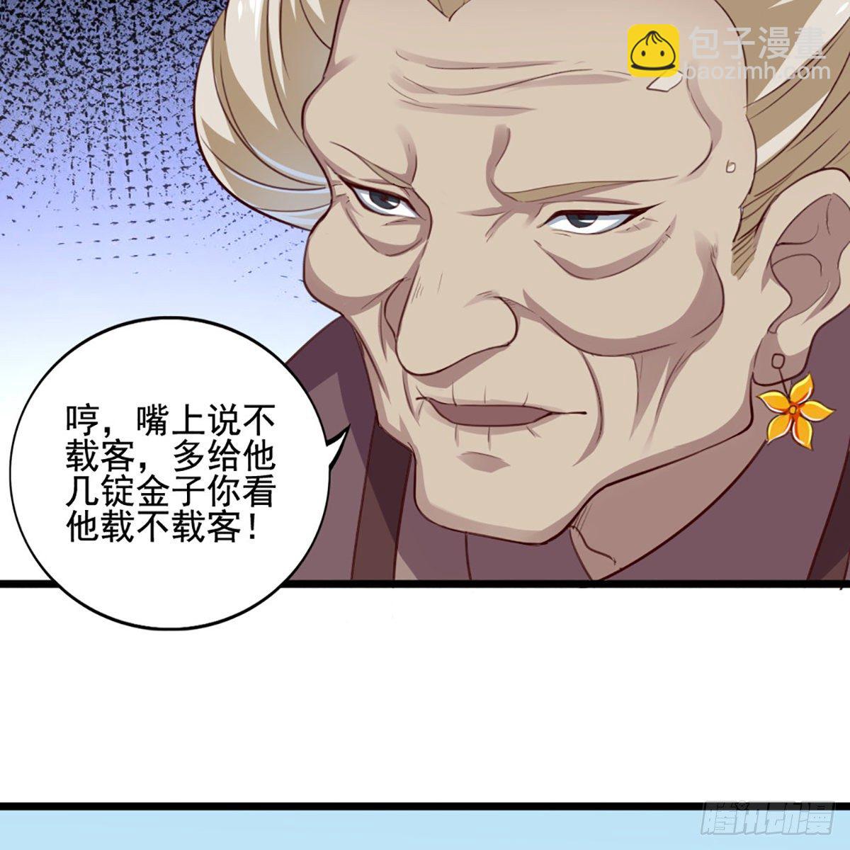 第一百八十三话 扬帆起航61