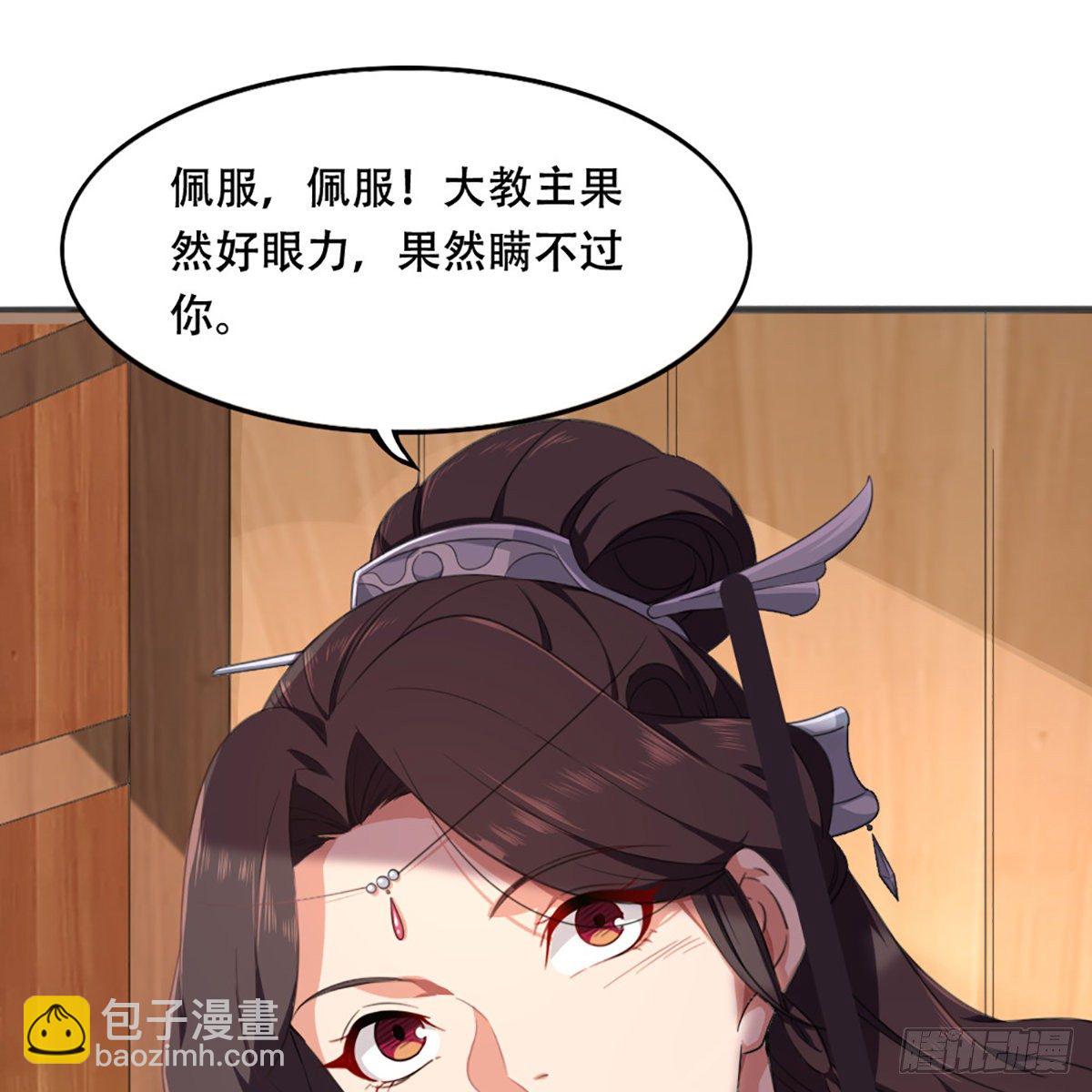 第一百八十四话 灵蛇岛11