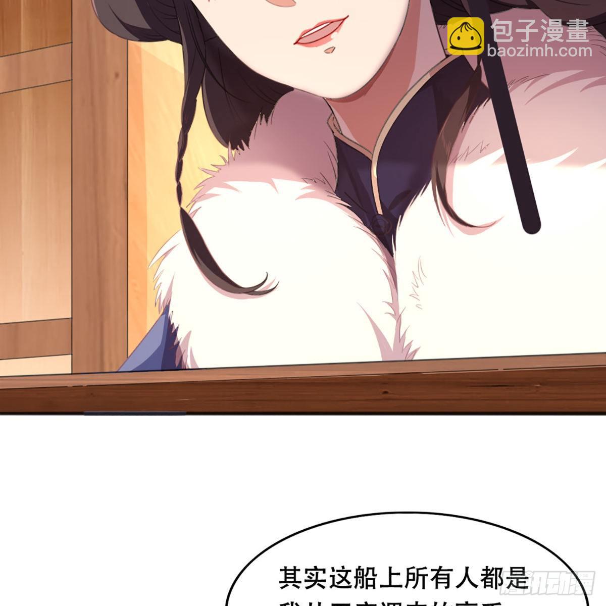第一百八十四话 灵蛇岛12