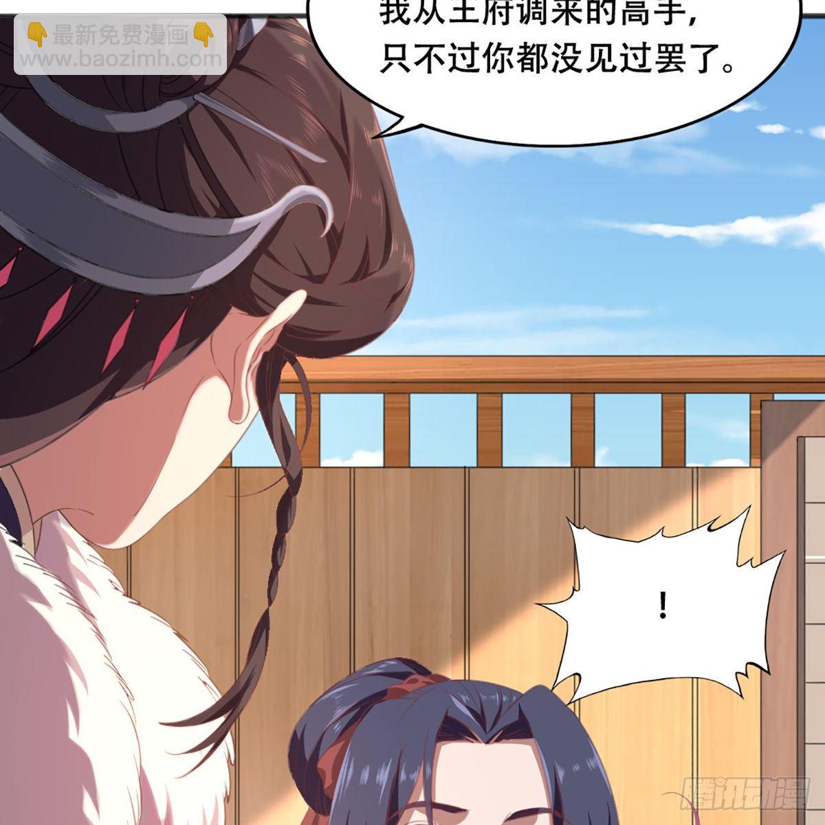 第一百八十四话 灵蛇岛13
