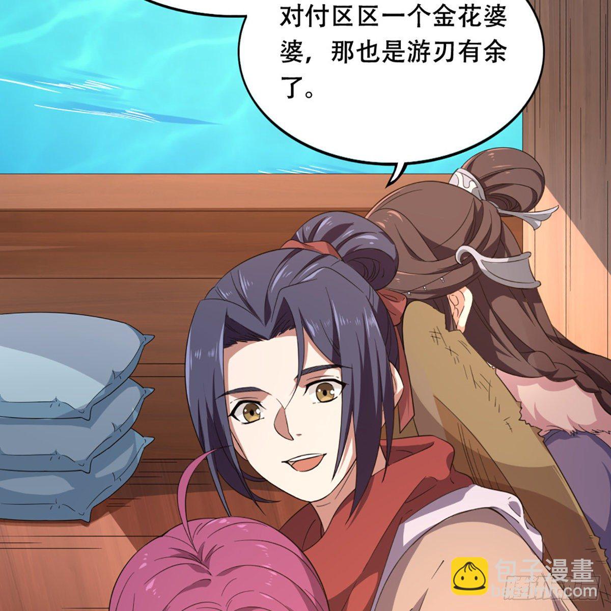 第一百八十四话 灵蛇岛17