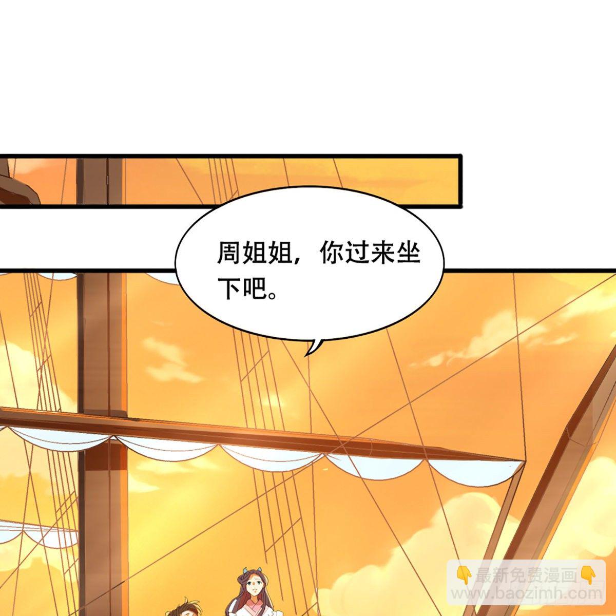 第一百八十四话 灵蛇岛21