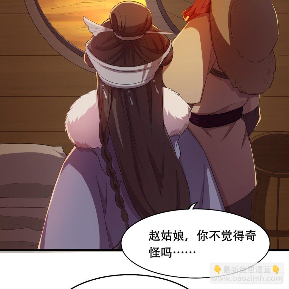 第一百八十四话 灵蛇岛27